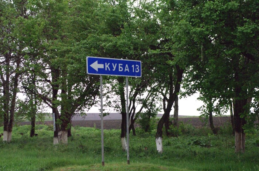 Погода на сегодня. Погода на завтра куба. Погода н уренгой. Погода на завтра куба. Куба погода в феврале.