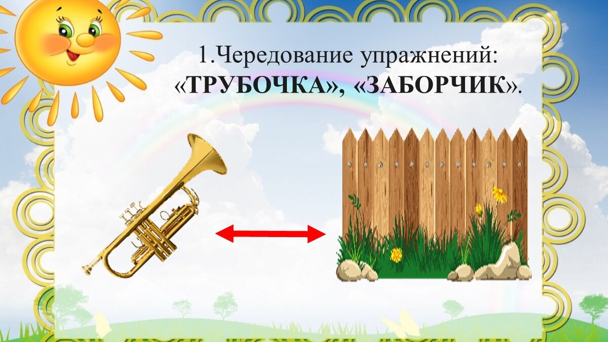Личный архив