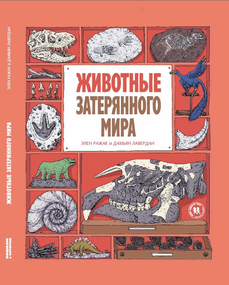 https://www.peshkombooks.ru