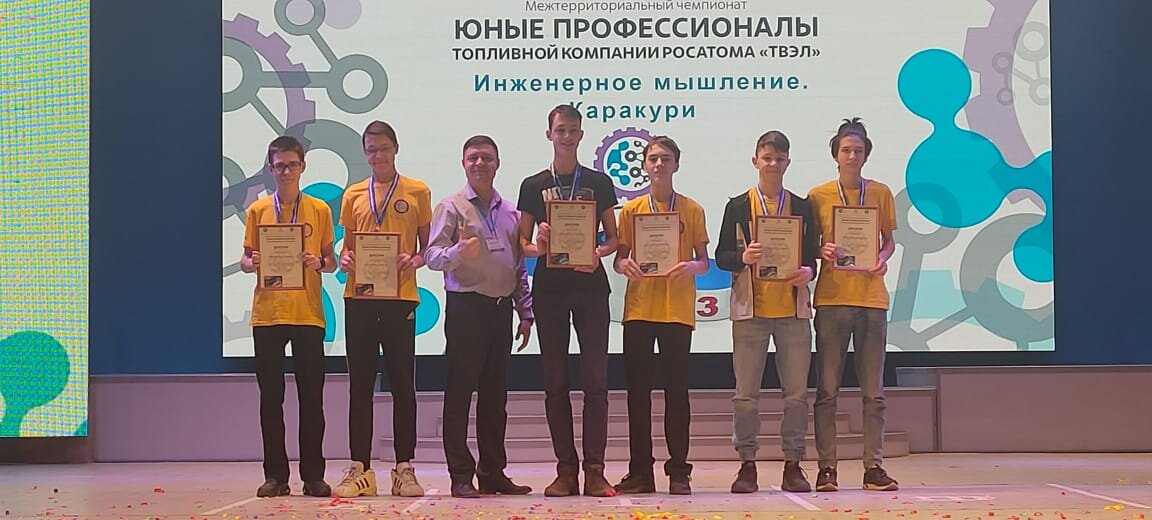 Каракури: Осиновский Илья, Некрасов Арсений- 3 место. 