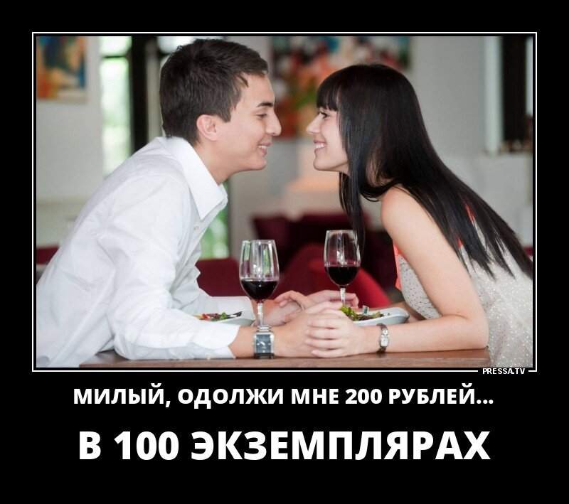 Их не было несколько месяцев