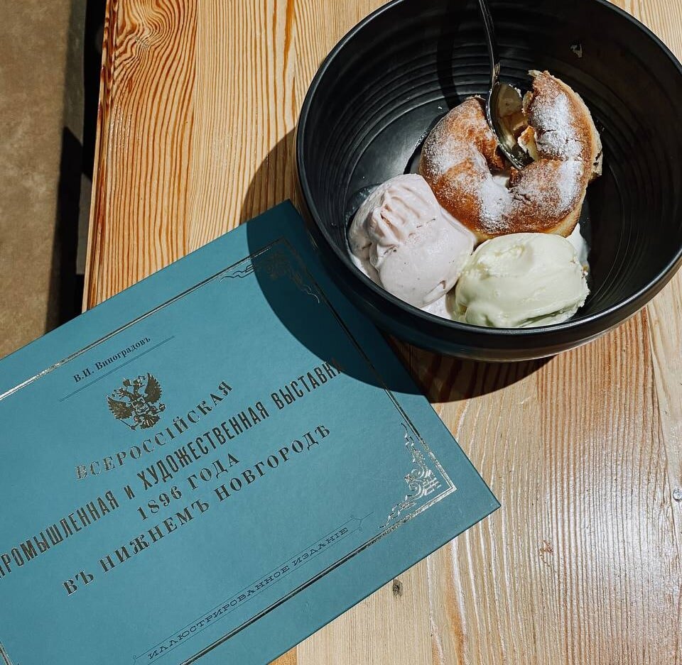 Фото: Таньяна Эгиз