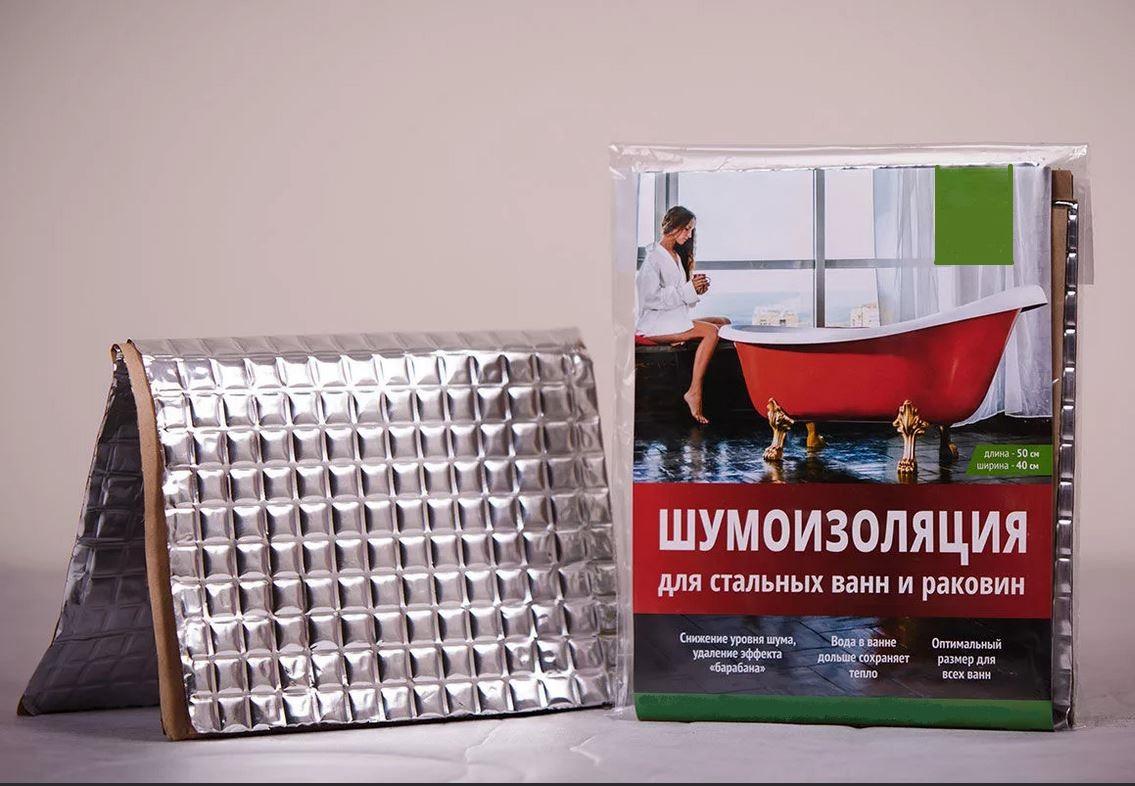 Купили недорогую стальную ванну? Показываю, что можно сделать, чтобы она не гремела4