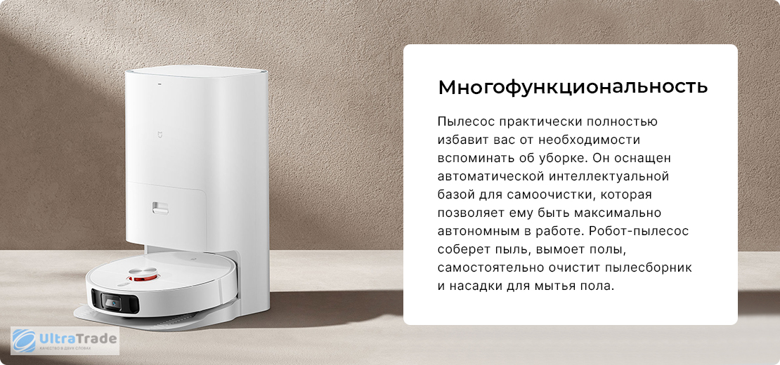 B101cn. Xiaomi Mijia Vacuum and Mop Robot b101cn. Mijia Omni Robot Vacuum-Mop b101cn. Xiaomi Mijia Omni b101cn. Устройство для мытья полов Xiaomi Omni Robot Vacuum Mop 1s b116.