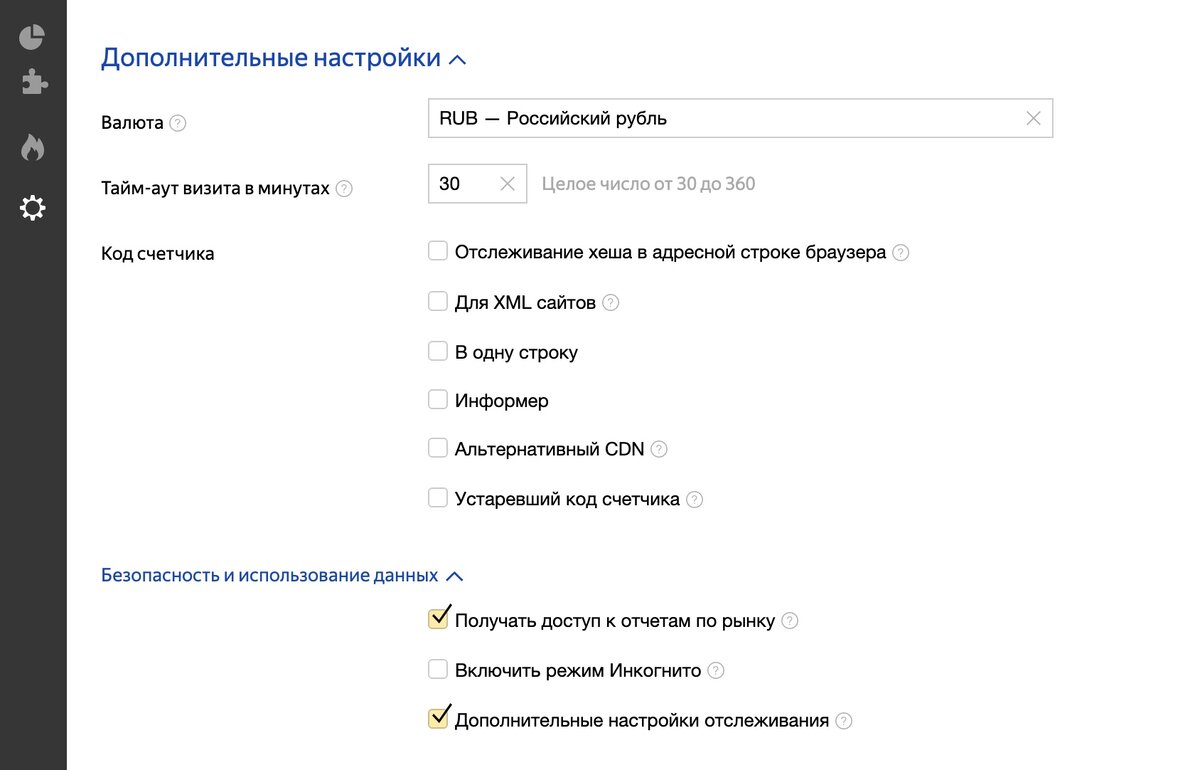 Как найти