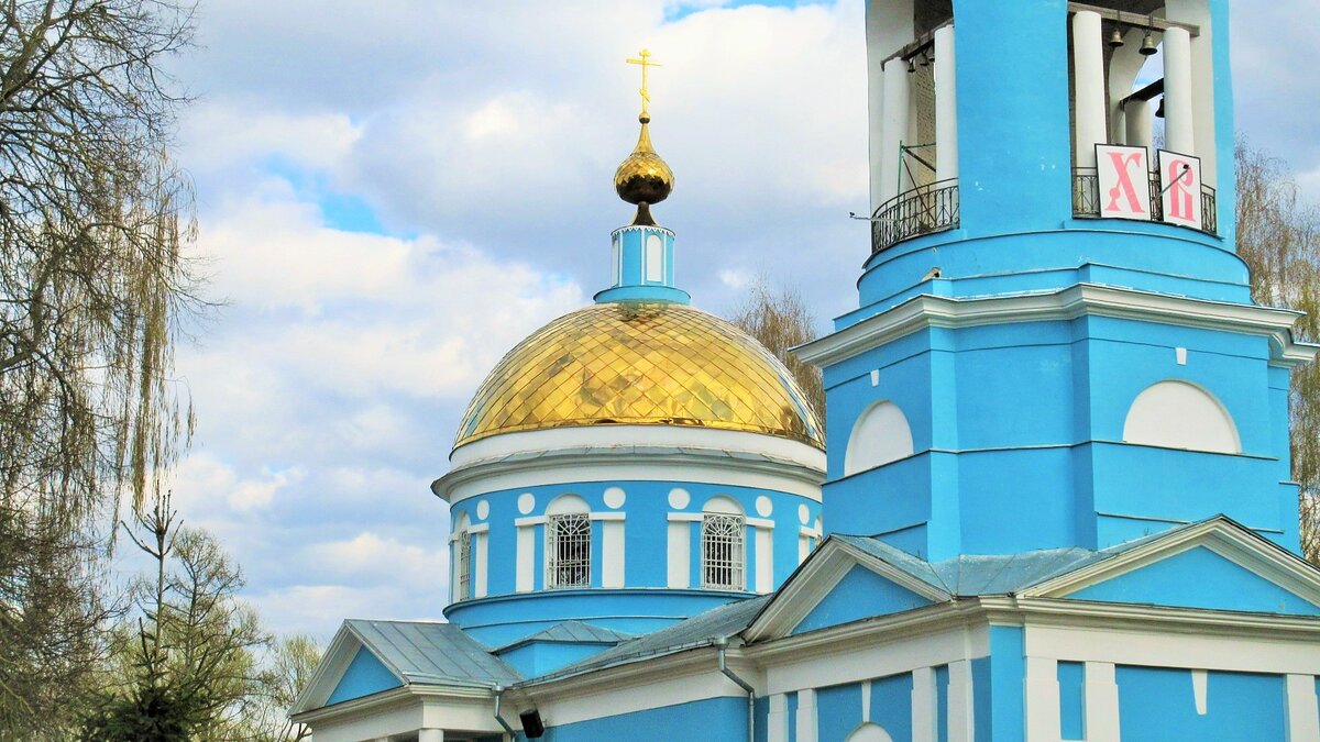 Знаменская Церковь Непецино. Храм село Непецино. Село Непецино Коломна.