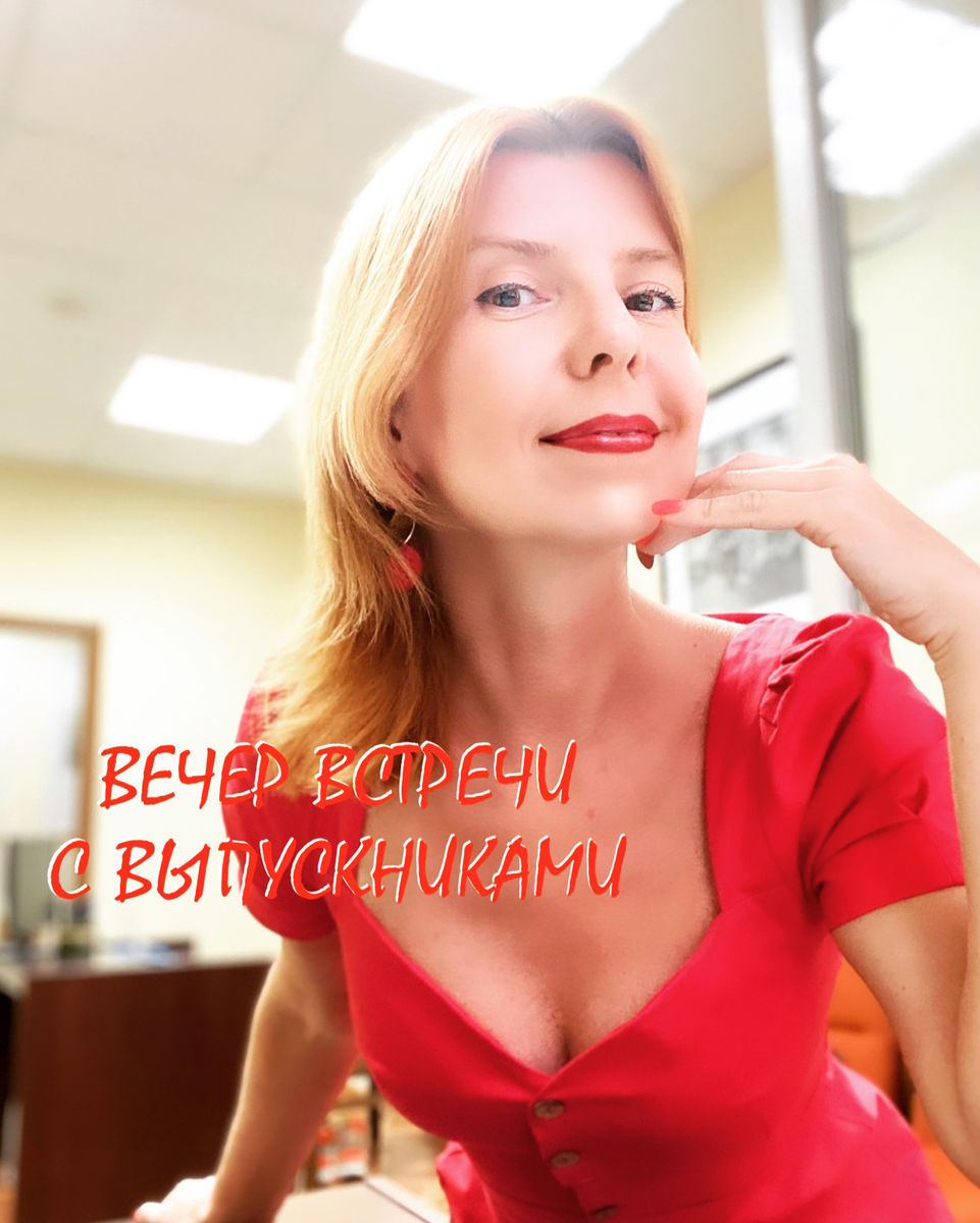 Фильм на вечер встречи с выпускниками