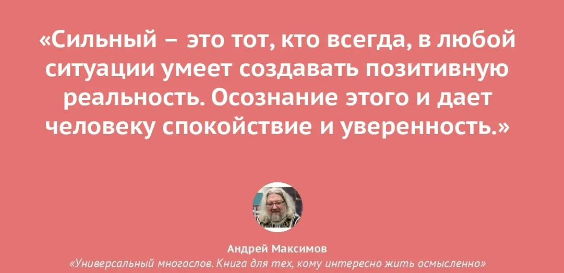 Поступить сильное движение