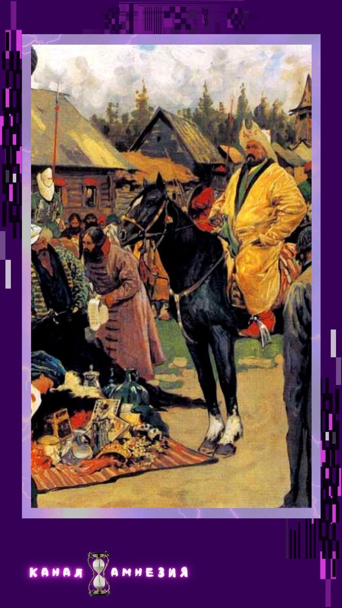 Фрагмент картины С.Иванова "Баскаки"