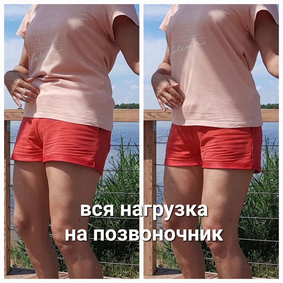 Пресс это силовое упражнения, двигая позвоночником мышцы живота двигаются вслед за мышцами спины, а сами не работают