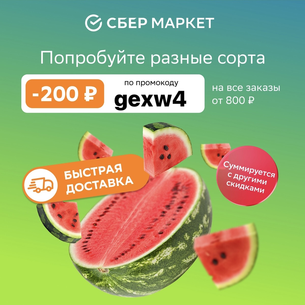 #доставкапродуктов #доставка 