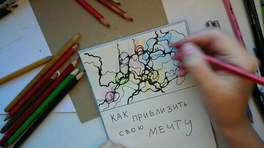 Как научиться рисовать с помощью магии