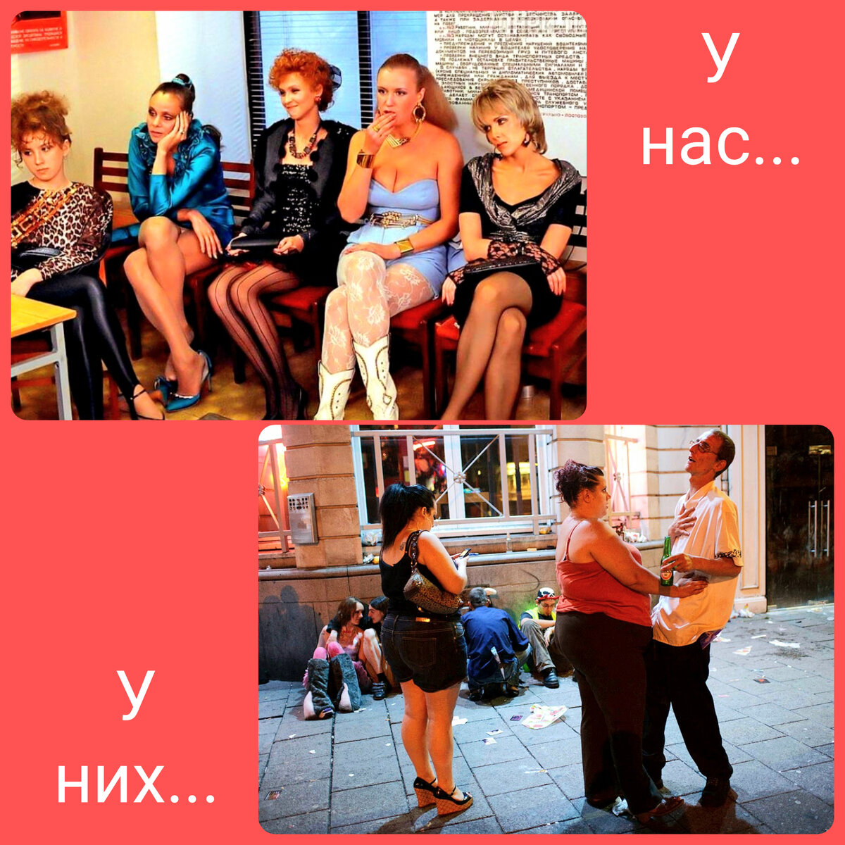 Коллаж автора