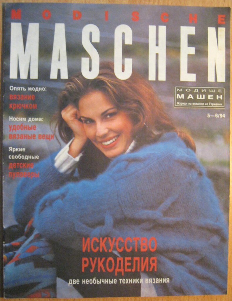 Фото из интернета.