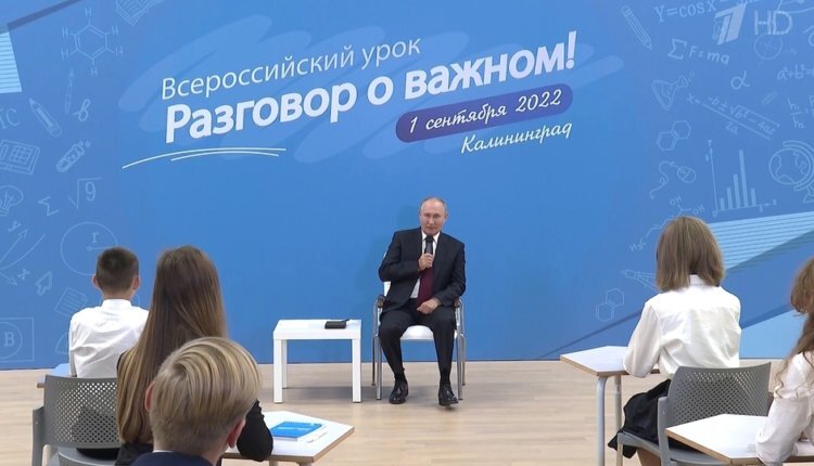 Фото: Первый канал