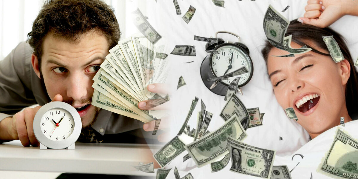 #1. Денежные упражнения