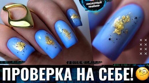 Тонкости, трудности и лайфхаки nail-арта «Слитки золота»