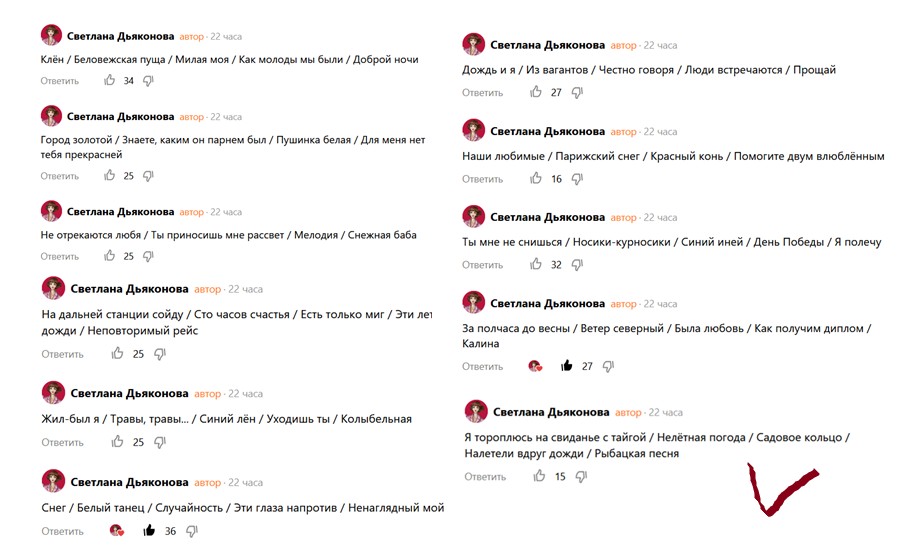 Налетели дожди наскандалили. Исполнитель песни налетели вдруг дожди наскандалили. Самоцветы налетели дожди. Блестящие налетели вдруг дожди. Песня налетели вдруг дожди текст песни.