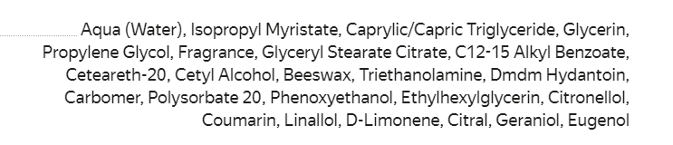 Кремы Zielinski & Rozen и их составы.