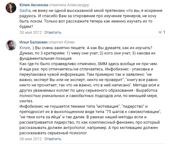 Список инфоцыган ковалев. Список инфоцыган ютуба. Инфоцыгане в крипте. Топ инфоцыган России. Инфоцыгане список России на 2021.