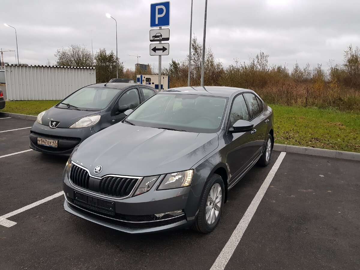 Вот такой она была