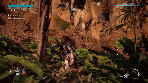 видео сделано в Horizon Zero Dawn