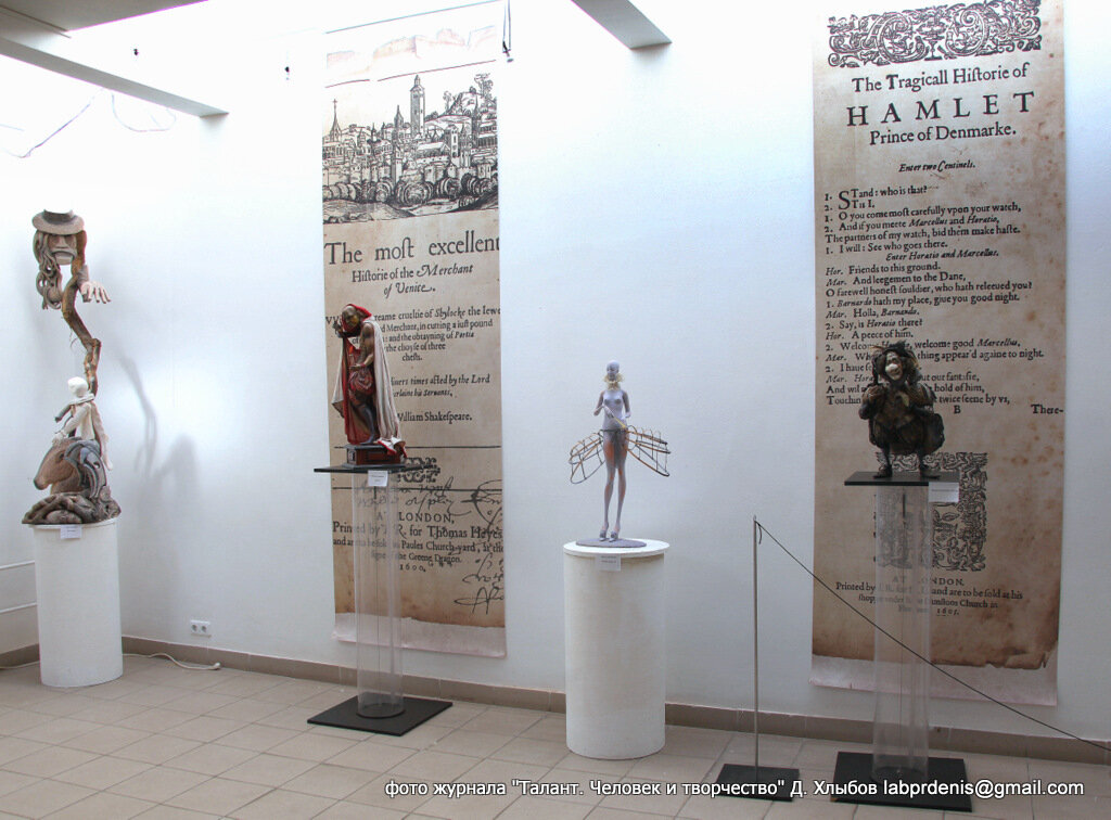 Фото Дениса Хлыбова