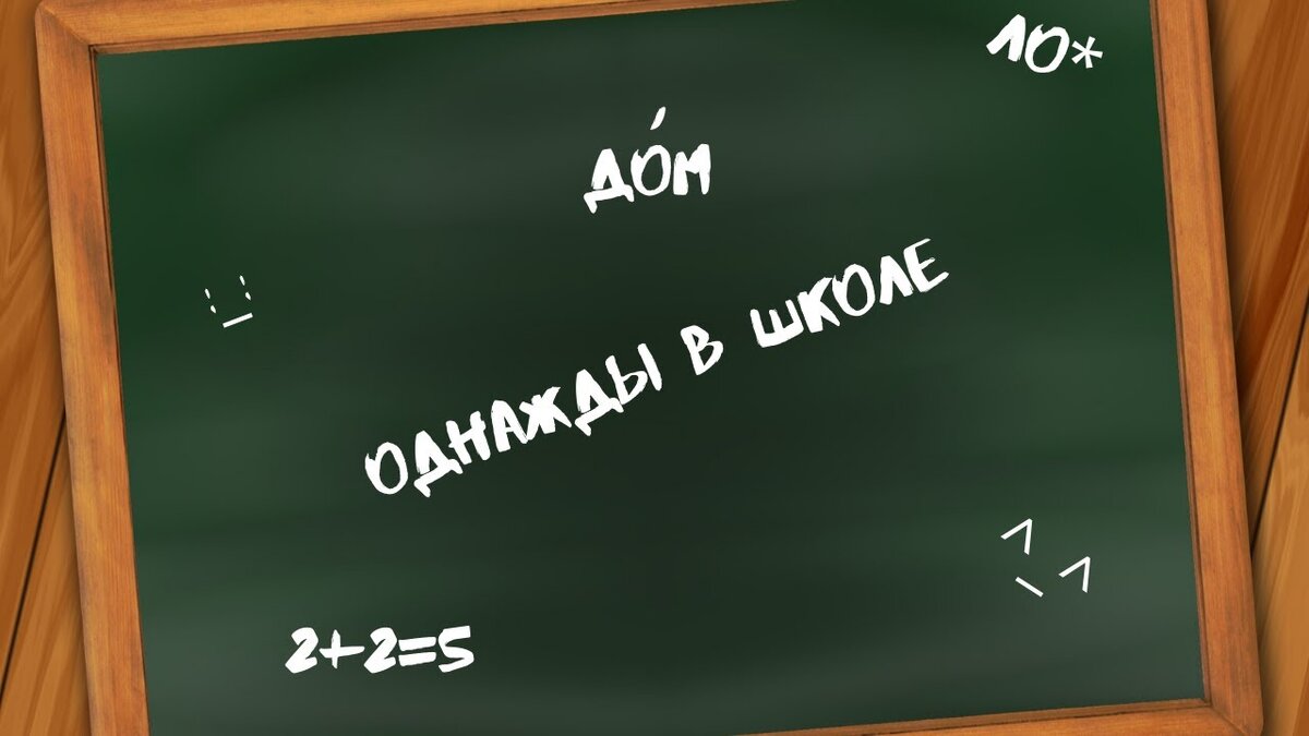 Картинка из открытого источника