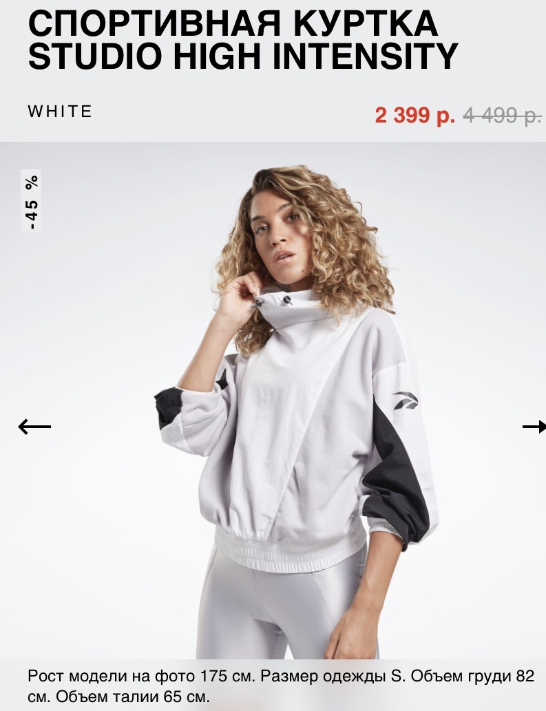 Фото взято с сайта Reebok 