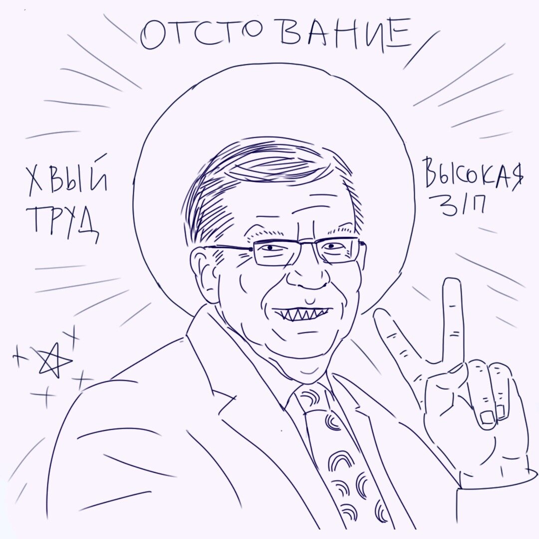 Театр политической карикатуры носит исключительно развлекательный характер. Все картинки и фото отредактированные и не настоящие, весь текст является вымыслом (включая названия, имена, адреса), в нем нет ни слова правды и все это преследует лишь одну цель – поднять настроение, в том числе лично мне
------------------------------------
t.me/neyrolepican 
телеграмм-канал театра политической сатиры "нейролепикан" 
 
t.me/joinchat/QMeRyUhsS88RvNFPWQTNrA 
"нейролепикан" чат 
_______________________________________
 
instagram.com/neyrolepican - инст 
_______________________________________
vk.com/neyrolepican - вк 
_______________________________________
 
Поддержать проект: 
5469 1200 1446 5164 
 
btc 1qjzLNnqhanjXigRAE1mXgoUQuKnarYK7 
 
eth 0x5f772b8f871fc58b07278a92625b7c786dec63bf