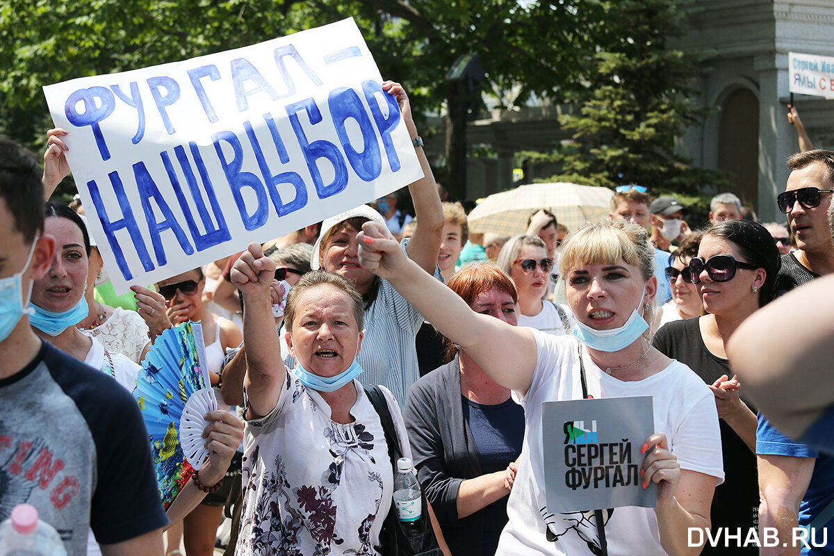 Митинги в Хабаровске. Источник: dvhnab.ru