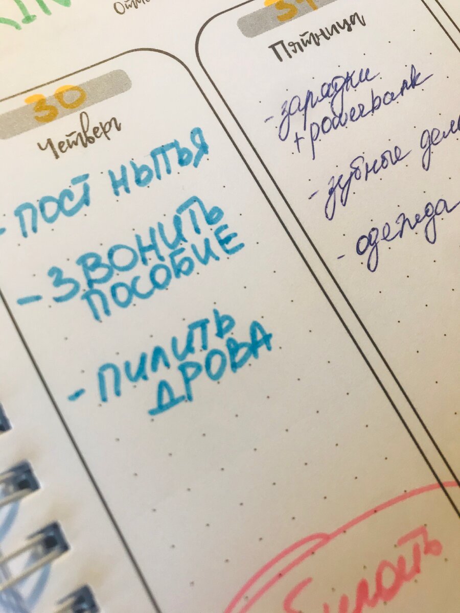 Насчёт пособия так и не дозвонилась.