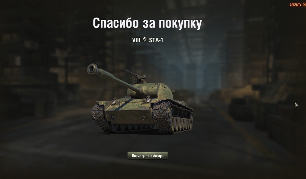 мой выбор