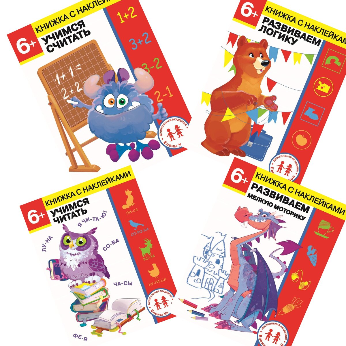 Набор книг сказок. Популярные детские книги. Набор книжек. Набор книг для детей. Книга режим дня детская бодрова александра.