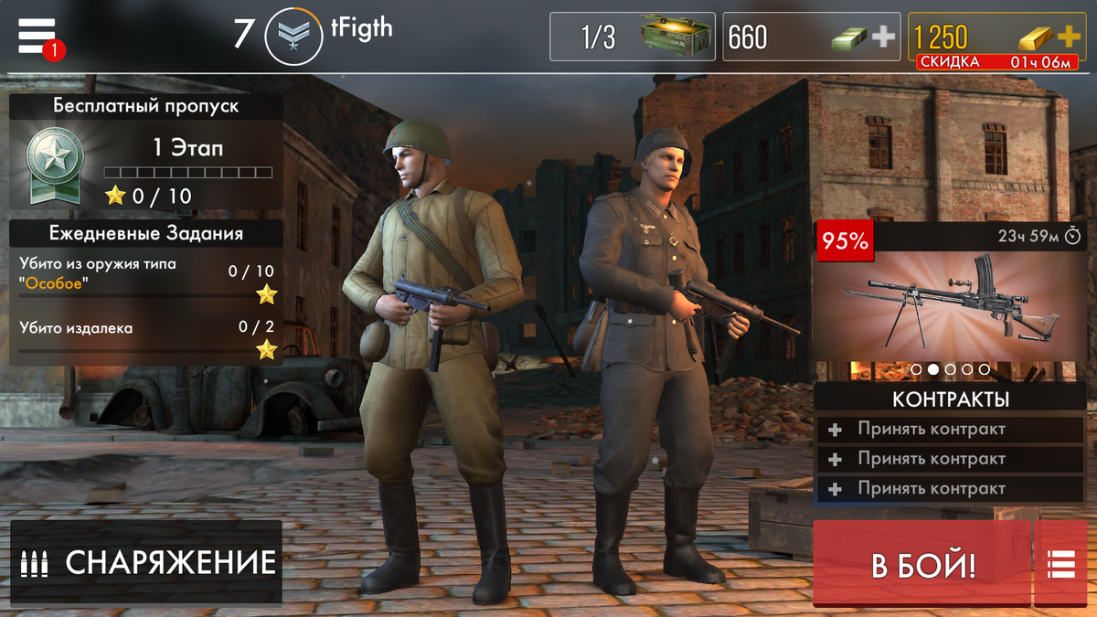 Лобби (мой скрин)