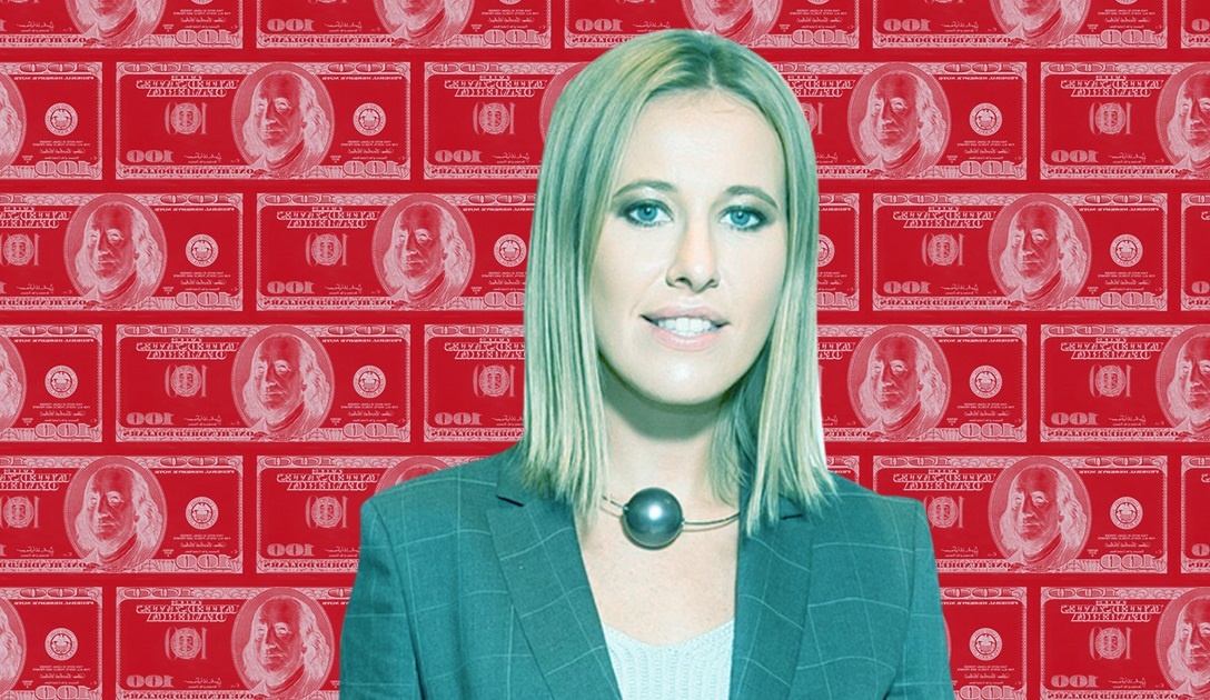 Ксения Собчак