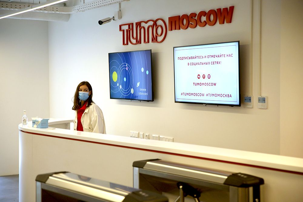 Российская газета