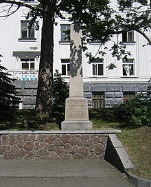 Современный памятник Ч. Клерку