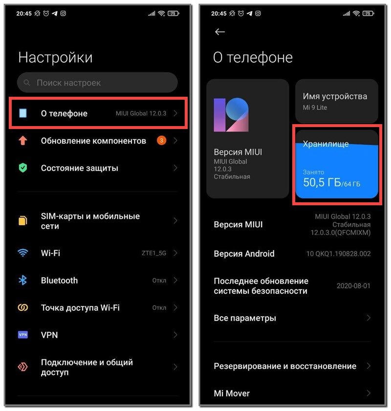 Приложение System не отвечает на Android — что делать?