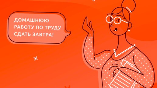 Gem4me: для учителей и родителей