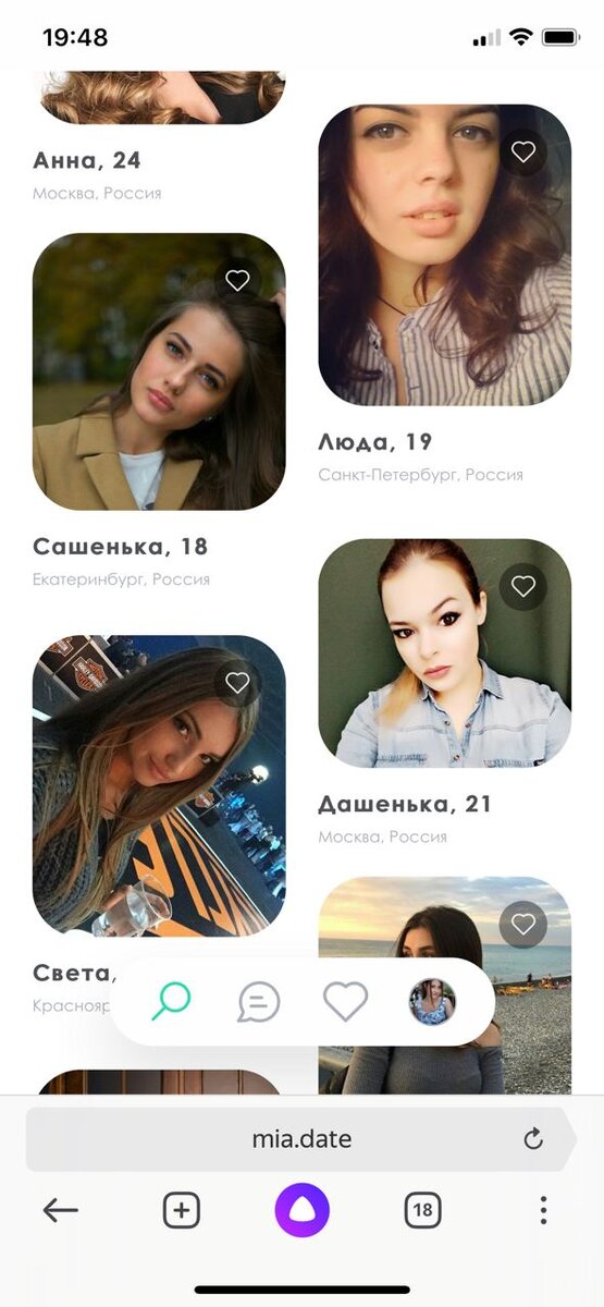 «Какой лучший сайт знакомств в СПб?» — Яндекс Кью