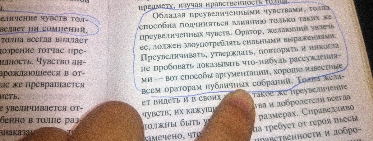 Фотография книги