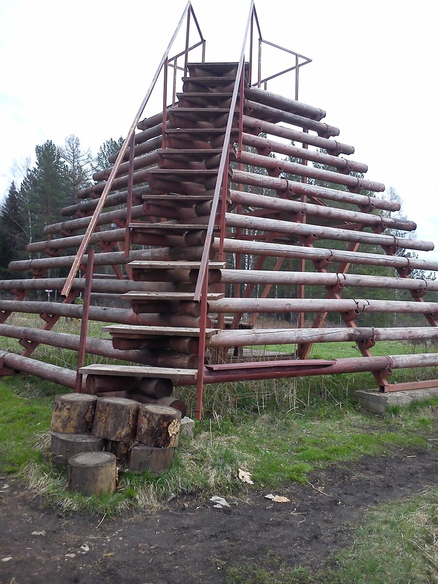 Смотровая площадка