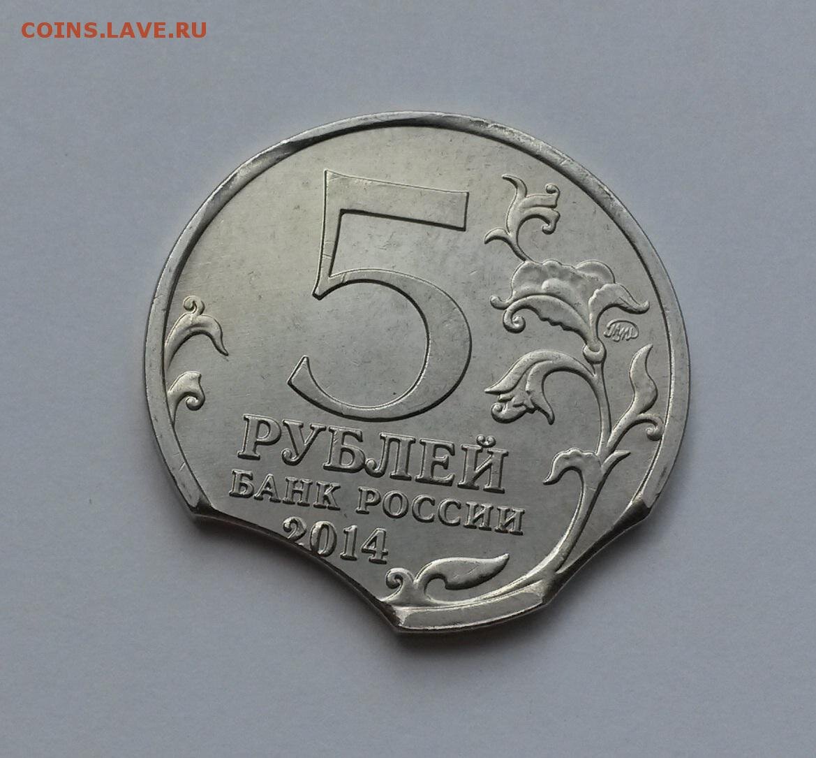 Фото взято с https://coins.lave.ru/