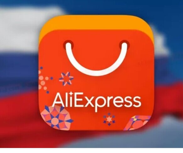 Доставка от АлиЭкспресс