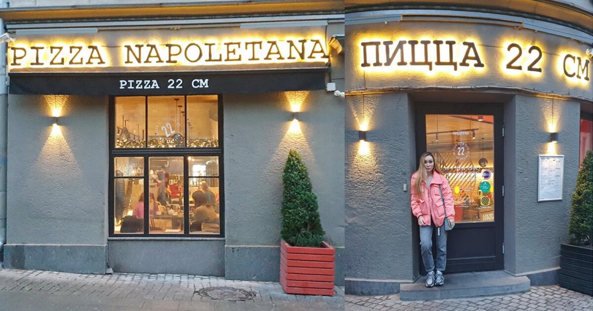 Входная группа