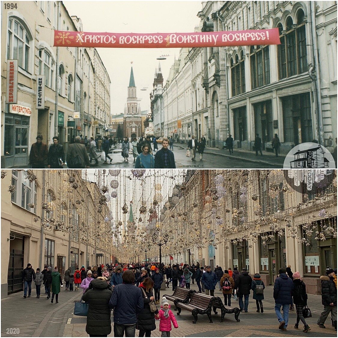 старое и новое в москве