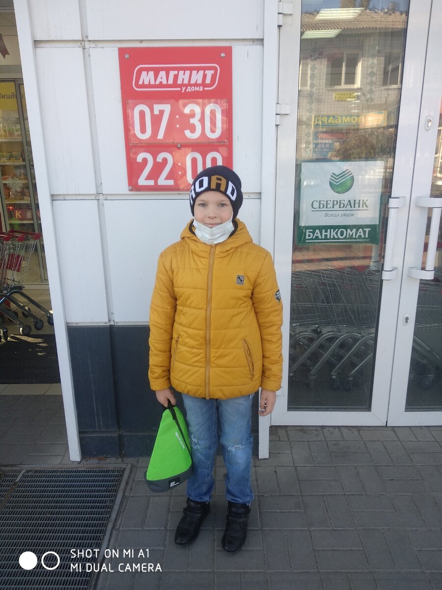 перед походом за покупками