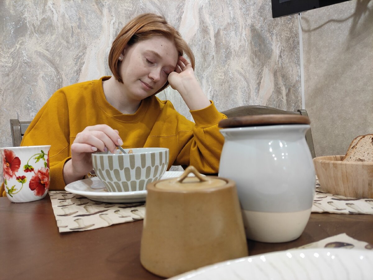 Утро после бессонной ночи.