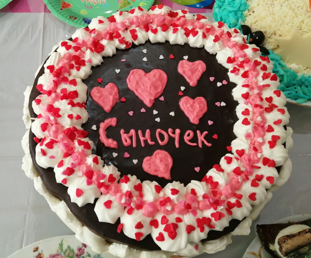 Это торт в честь дня рождения Алексея